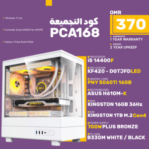 المتوفر حاليا في المخزن