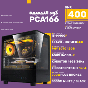 المتوفر الان في المخزن