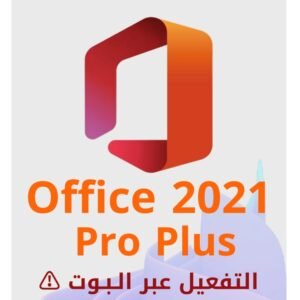 مفتاح تفعيل أوفيس 2021 تفعيل عبر الهاتف