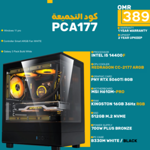 المنتج