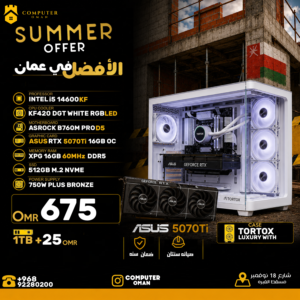 المنتج